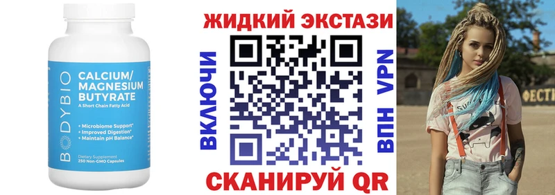 купить наркотики сайты  Медынь  Бутират GHB 