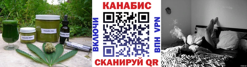 закладки  kraken зеркало  Cannafood марихуана  Медынь 