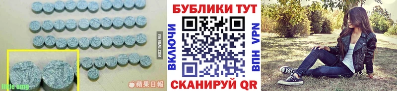 ЭКСТАЗИ 300 mg  MEGA сайт  Медынь 