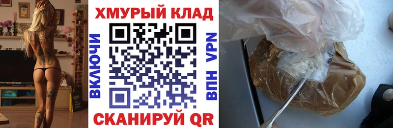 Героин афганец Медынь