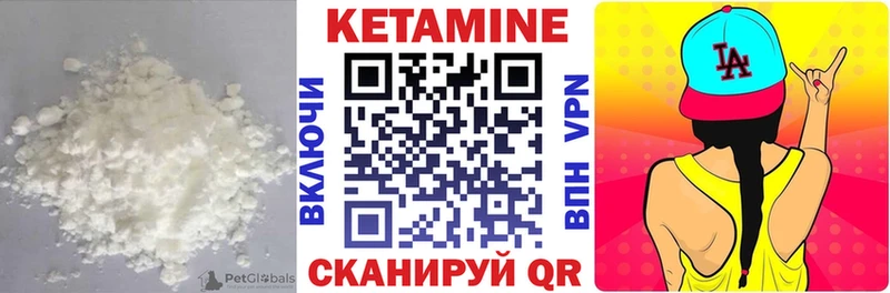 где можно купить   Медынь  Кетамин VHQ 