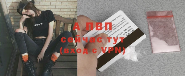 ALPHA PVP Армянск