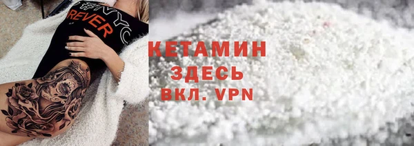 мяу мяу мука Аркадак