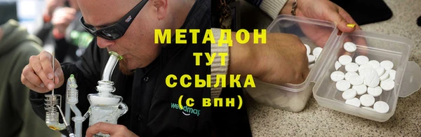 мяу мяу мука Аркадак
