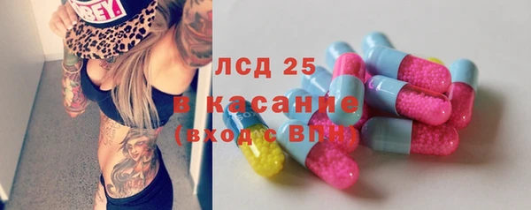 ALPHA PVP Армянск
