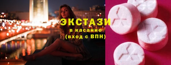 мяу мяу мука Аркадак