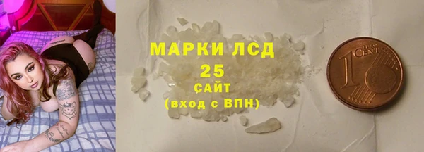 ALPHA PVP Армянск