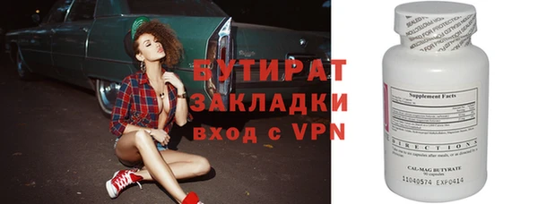 ALPHA PVP Армянск