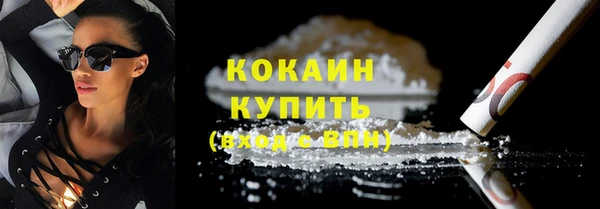 ALPHA PVP Армянск