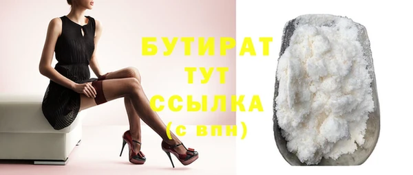 мяу мяу мука Аркадак