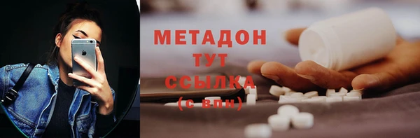 мяу мяу мука Аркадак