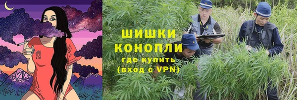 ALPHA PVP Армянск