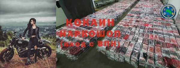 ALPHA PVP Армянск