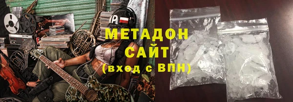 ALPHA PVP Армянск
