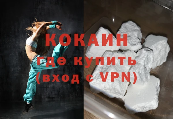 ALPHA PVP Армянск