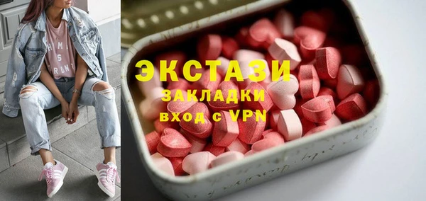 мяу мяу мука Аркадак