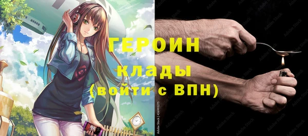 ALPHA PVP Армянск