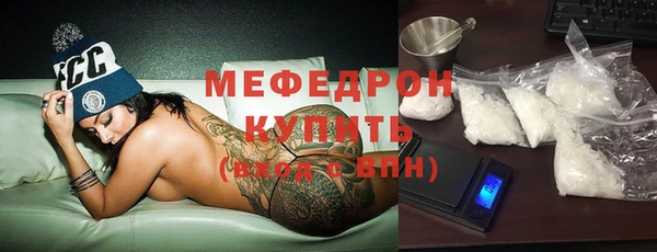 ALPHA PVP Армянск