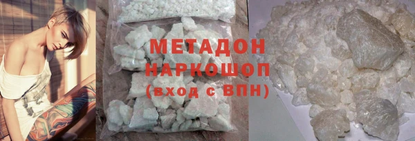 мяу мяу мука Аркадак