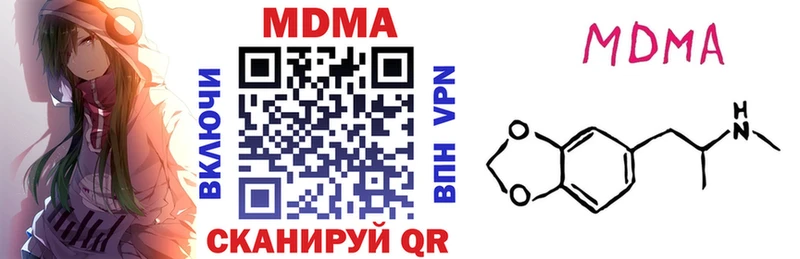 мориарти официальный сайт  kraken ССЫЛКА  Медынь  MDMA VHQ 