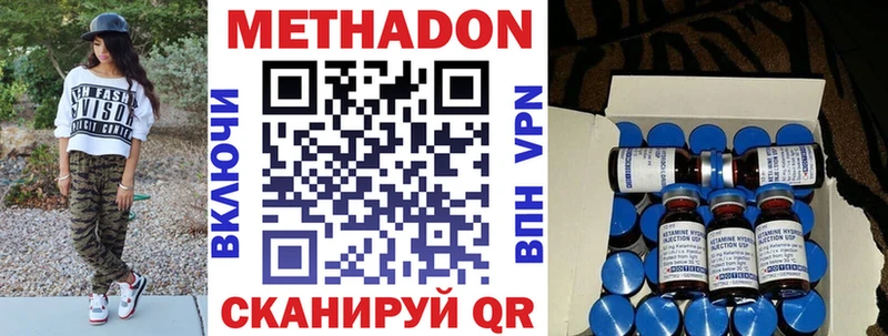 где продают наркотики  Медынь  Метадон мёд 