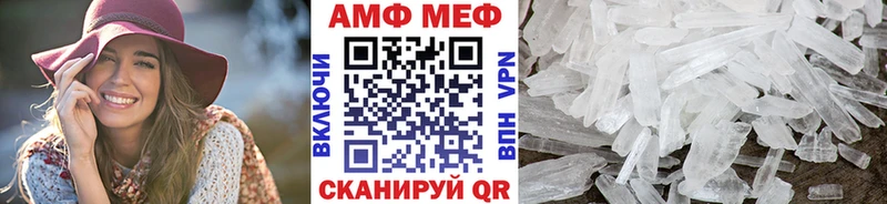 Метамфетамин мет Медынь