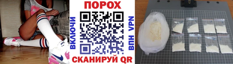 Метамфетамин Methamphetamine  Медынь 