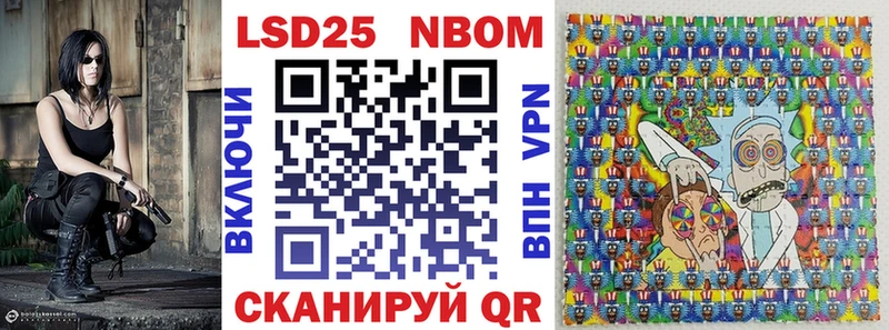 Марки 25I-NBOMe 1,5мг Медынь